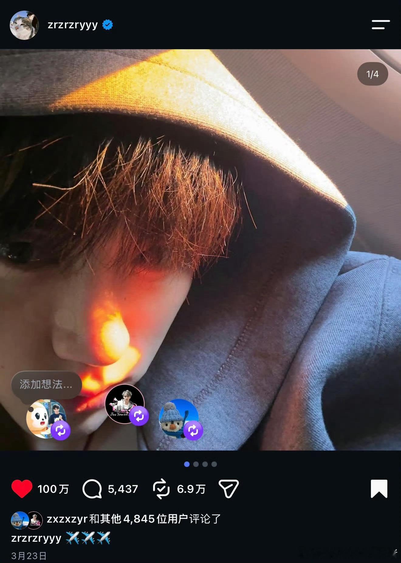 周翊然Ins首条百万赞达成 ​​​