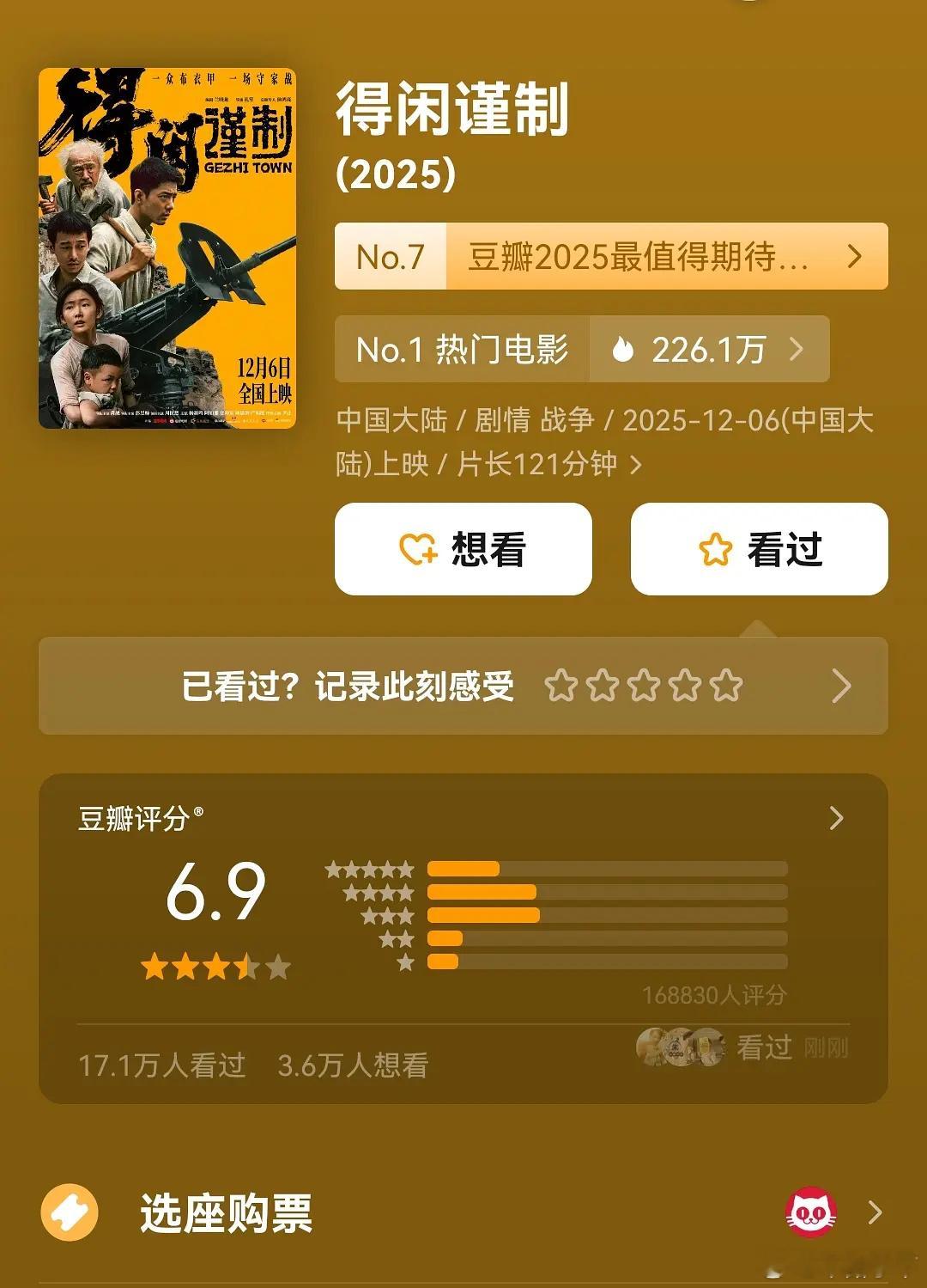 略低，7.1差不多 