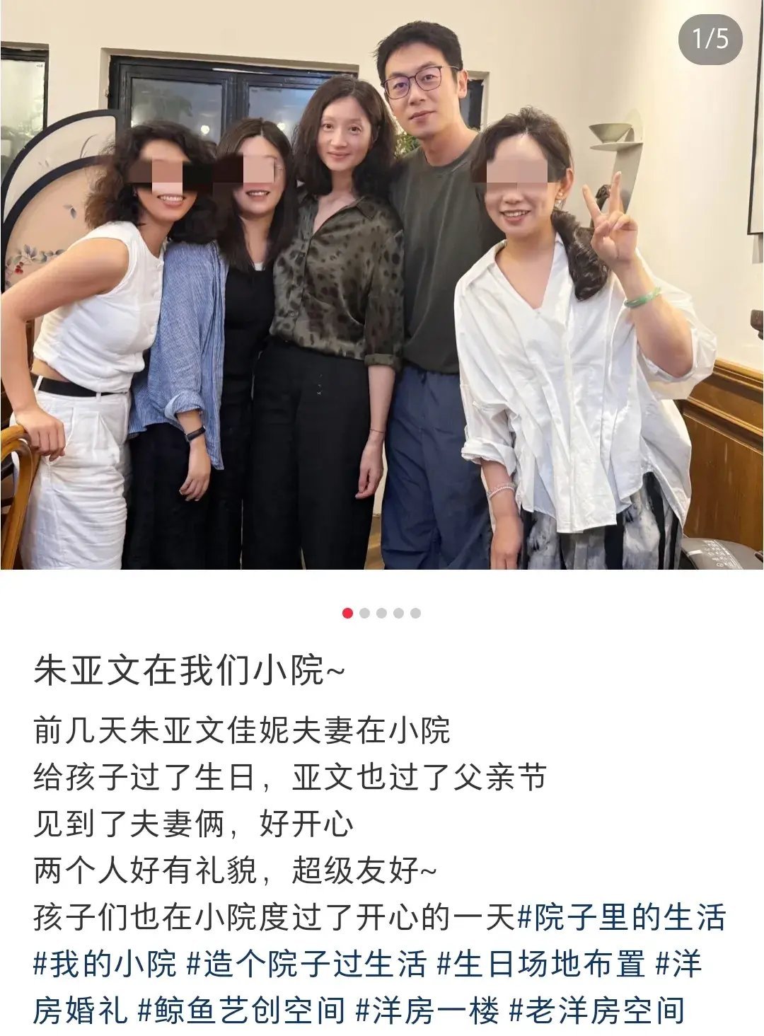 朱亚文沈佳妮夫妇罕见同框，俩女儿出镜好漂亮，全家都是大高个！ ​​​