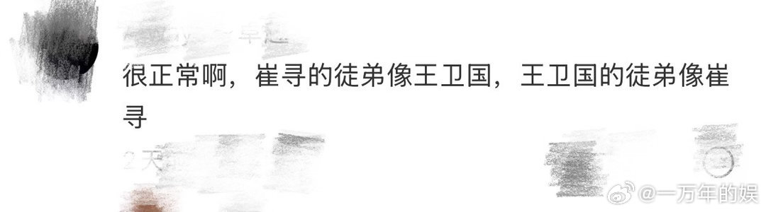 神探之痕迹上演上错花轿嫁对郎🔥不止案件推理，错位师徒的拉扯，才是这部作品最耐人