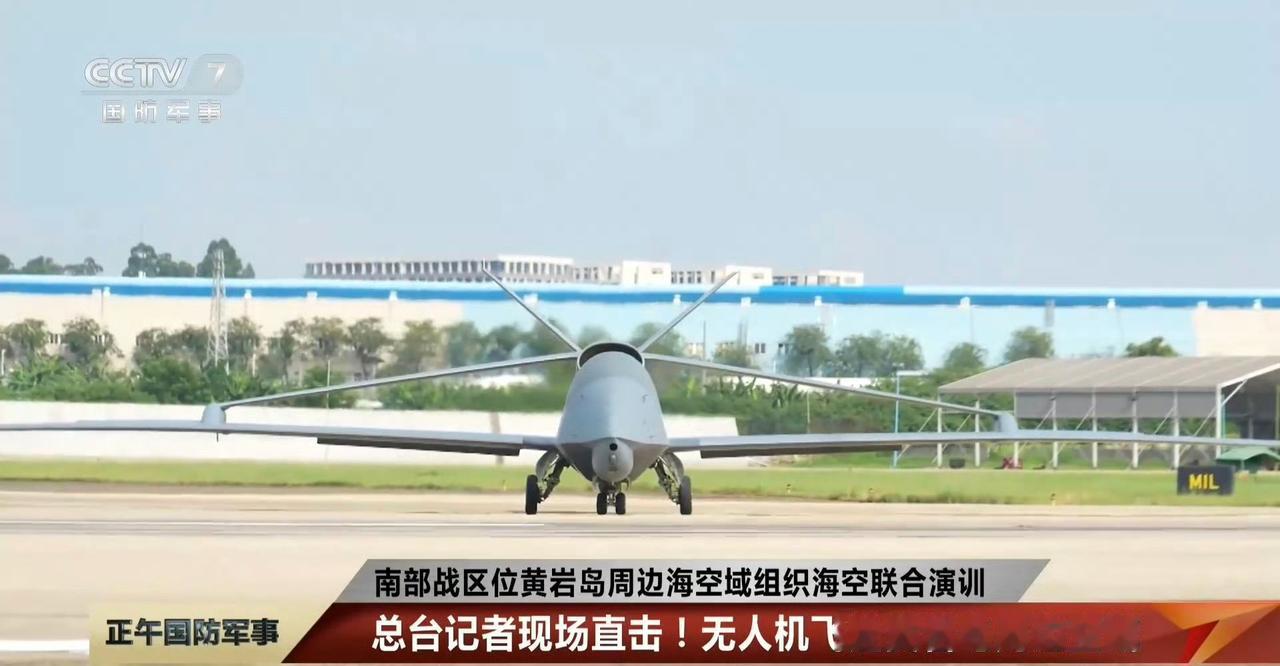 南部战区公布了在黄岩岛的演训画面。无侦-7飞赴黄岩岛周边空域，可谓无人机里的明星
