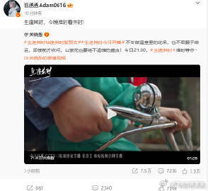 范丞丞为关晓彤宣传新剧范丞丞为关晓彤生逢其时宣传范丞丞转发帮关晓彤宣传《生逢其时