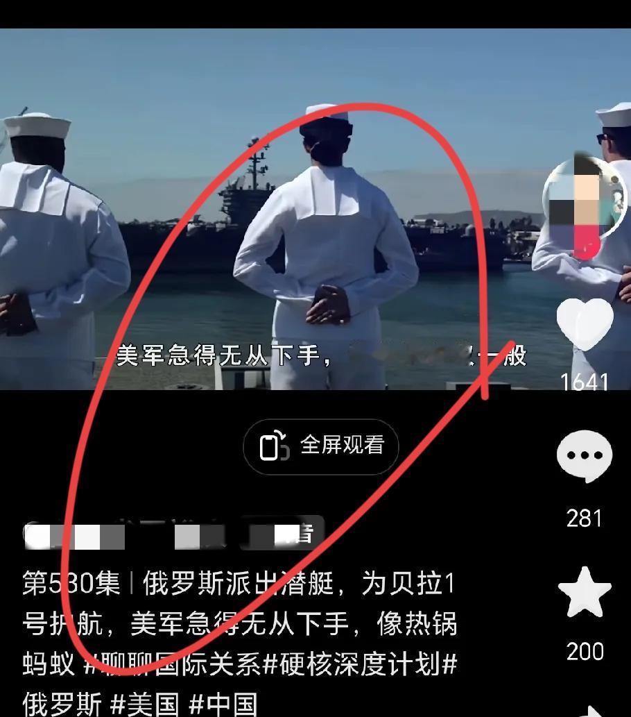 美国那边刚说了，他们在北大西洋把“贝拉1”号油轮给扣了。这船之前叫这名，后来跑的