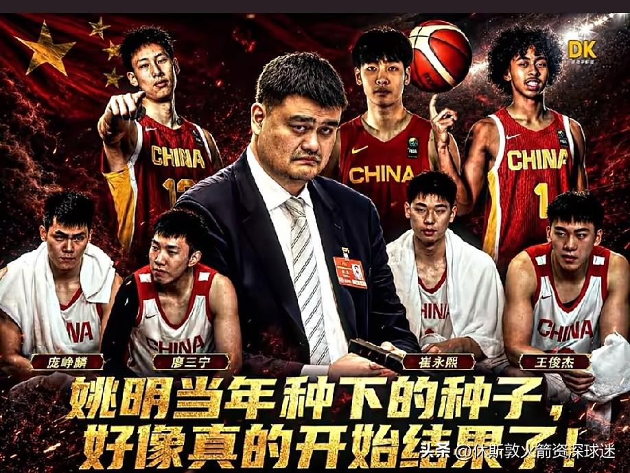 中国男篮虽然昨晚被塞尔维亚俱乐部球队绝杀，但是真的让人感觉姚明当年种下的种子现在
