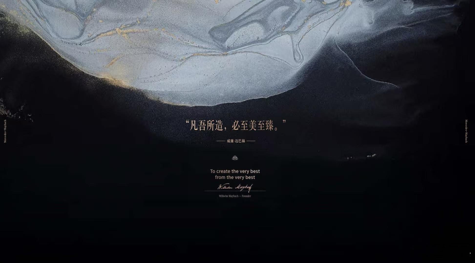 嗯，国产品牌跟普通人太近了，学不来高姿态。怀着学习精神研究下海外商务行政高端车的