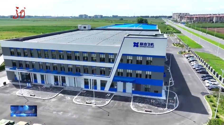8月6日，黑龙江省领导到哈尔滨联合飞机公司、北大荒集团所属企业调研。