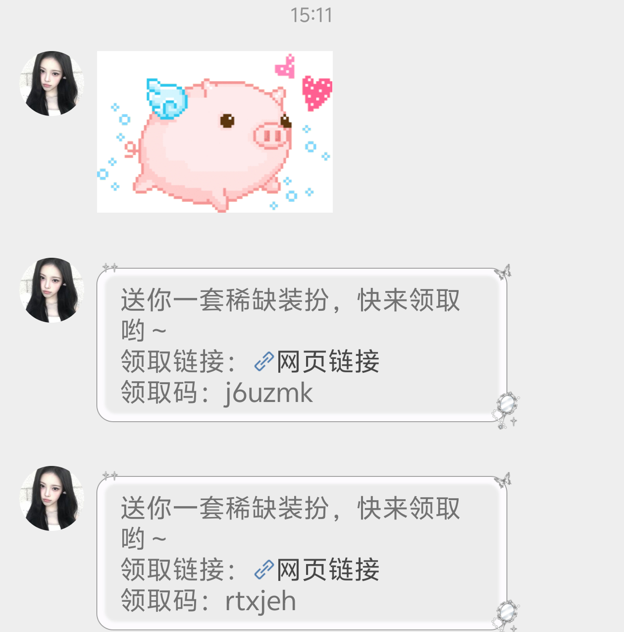 我哥哥