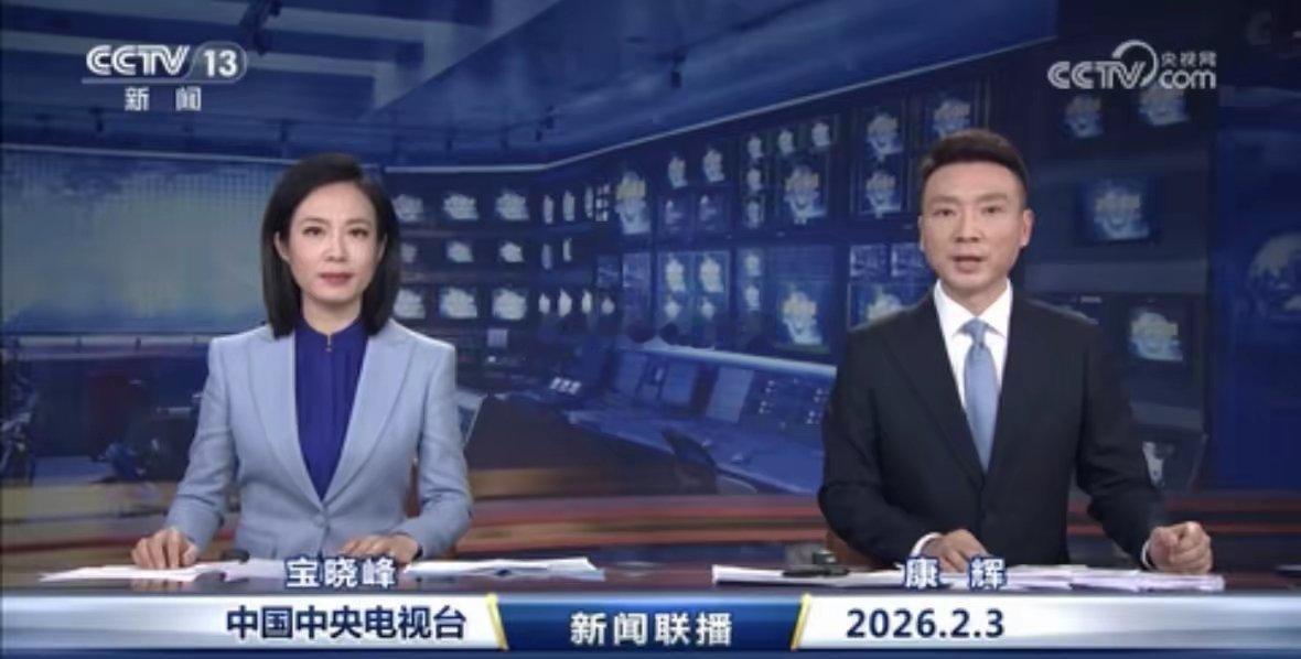 【看联播读商机】2.3板块机会1. 轻工业经济稳中向好利好领域：食品饮料、家电家