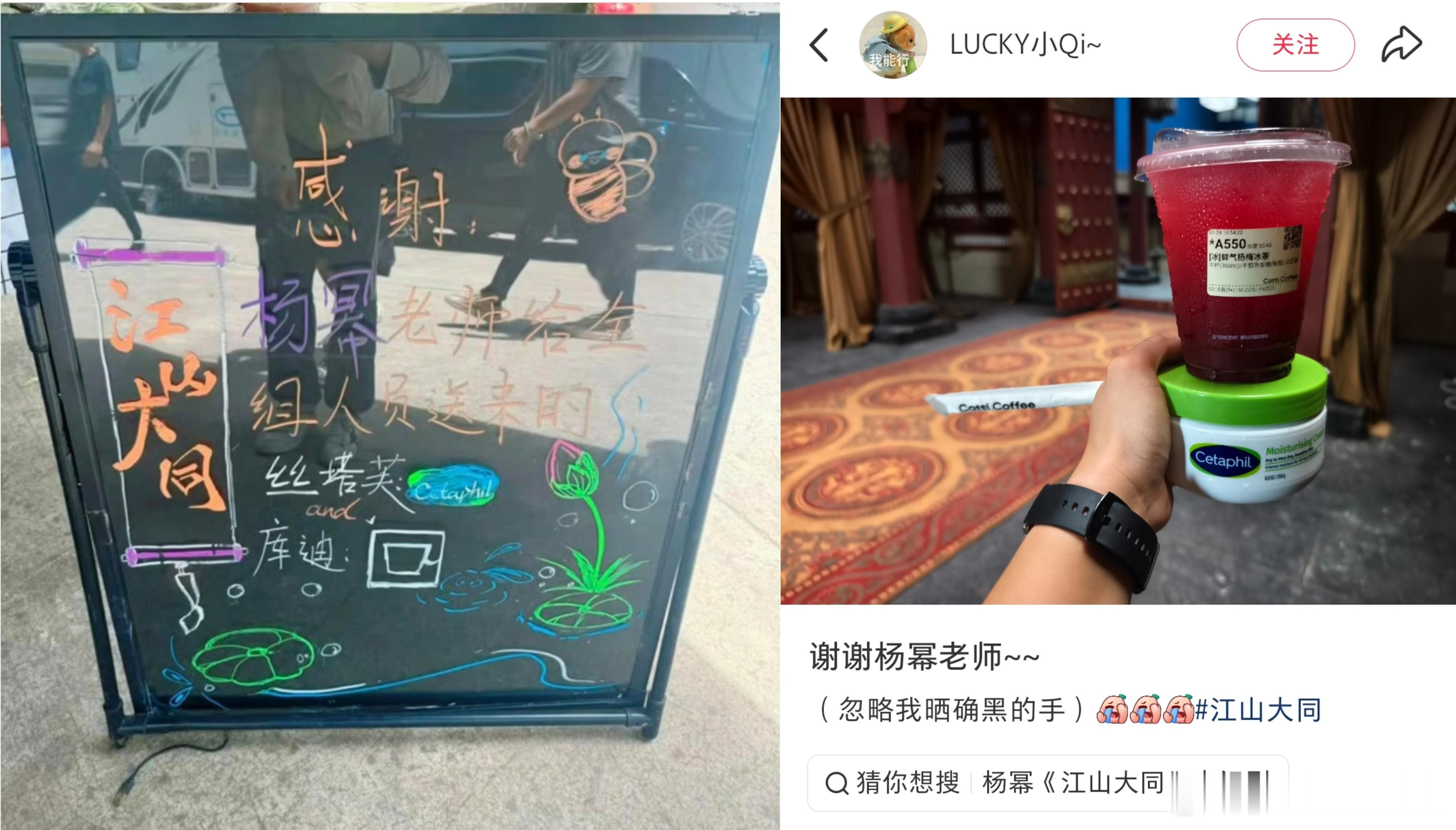 我真的觉得影视行业太需要这样的演员了，很有温度、很善良！看到杨幂《江山大同》杀青