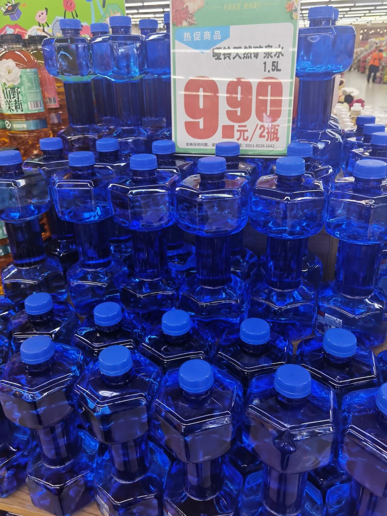 哑铃瓶装水你见过吗？ 
今天逛超市开眼了，发现了一种哑铃形状的瓶装水。哑铃健身水