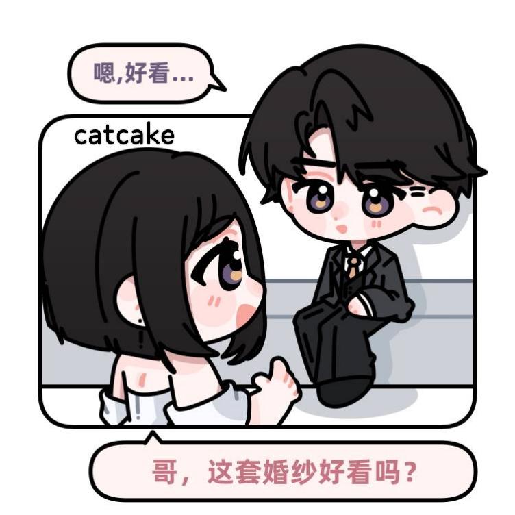 尝试在520这天试婚纱。ooc致歉ooc致歉ooc致歉真的想看夏小狗看...