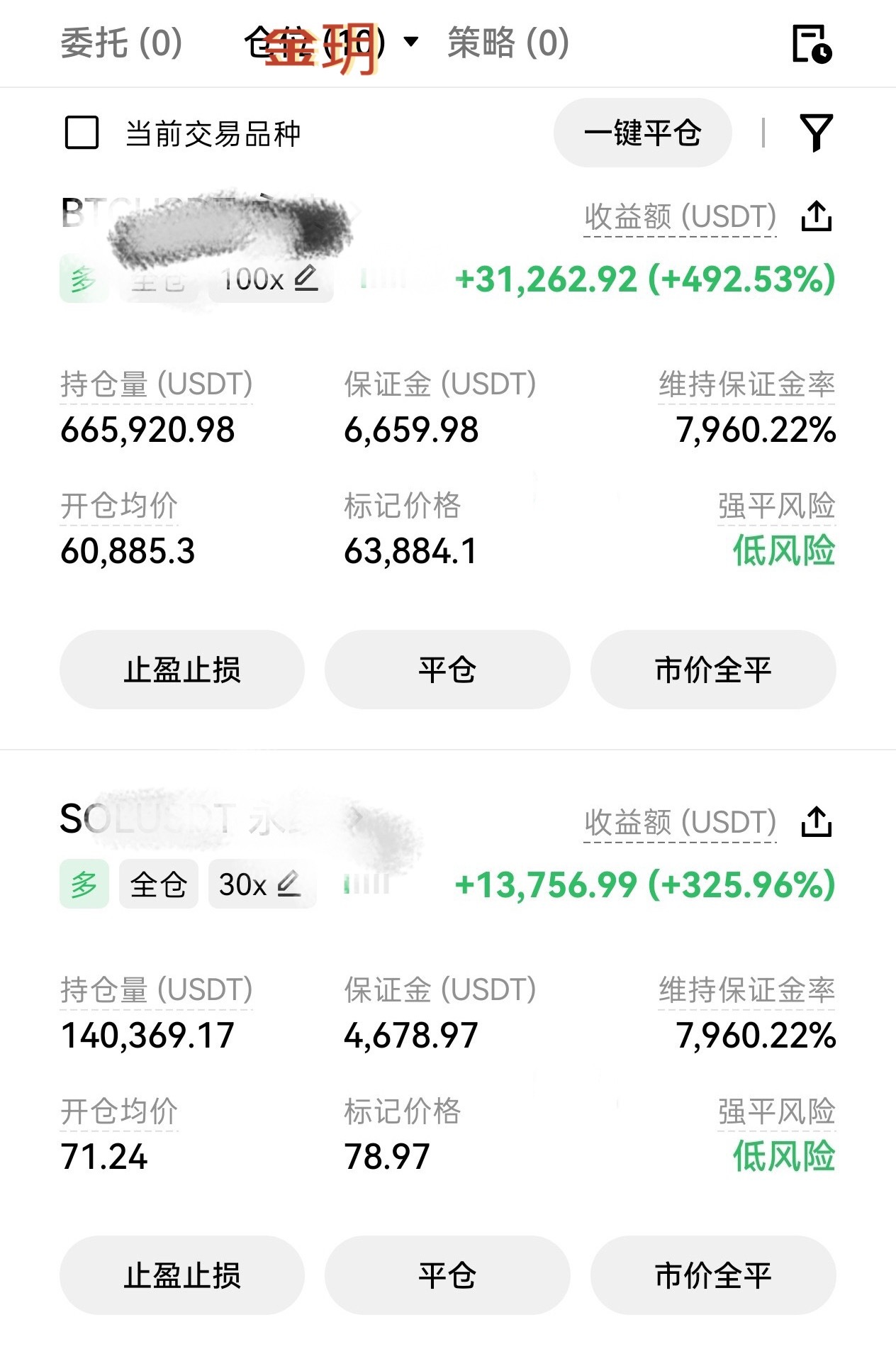 双双收菜千點空间币圈加密货币