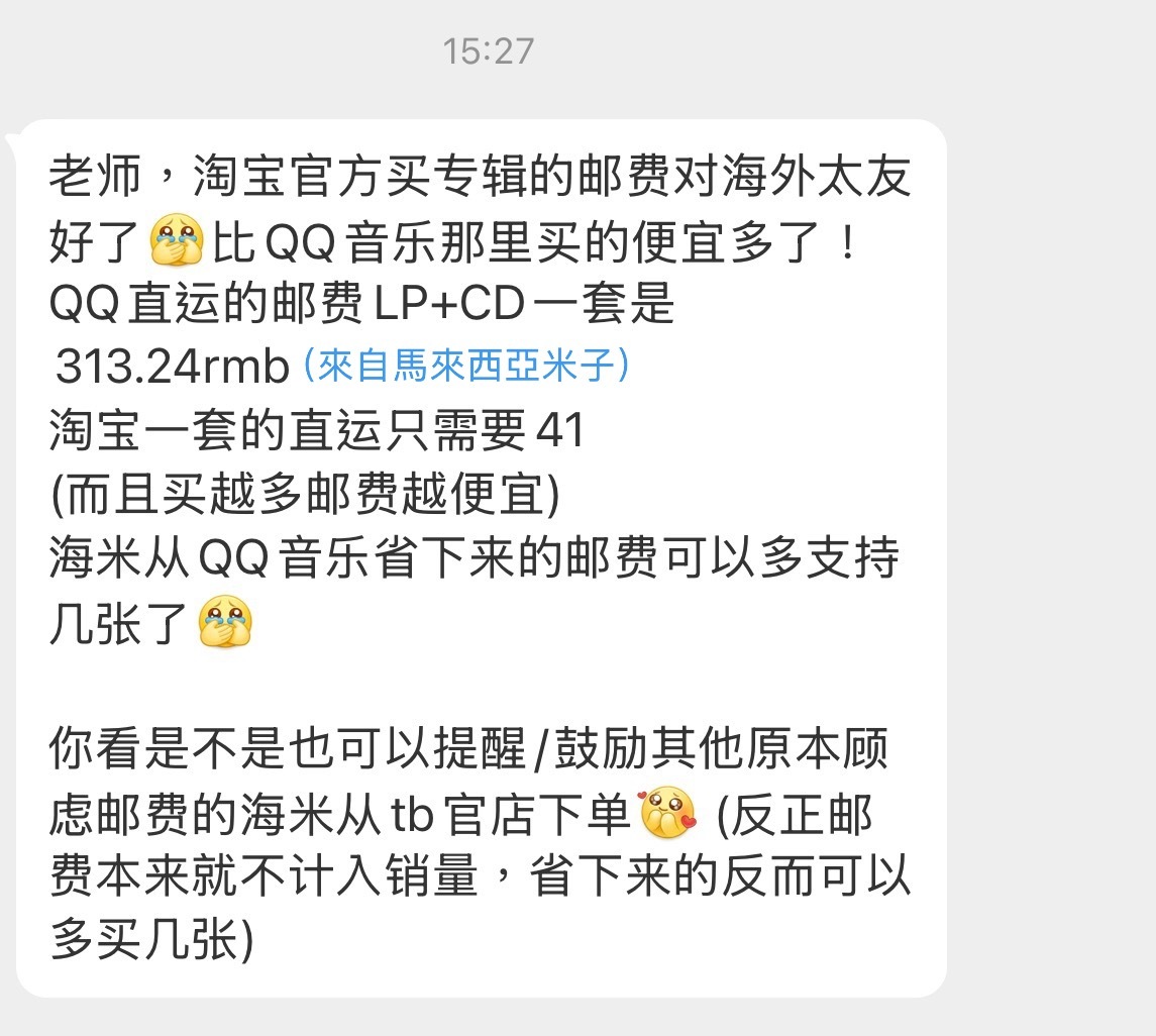周深周深反深代词实体专辑 .周深2026深深的巡回演唱会 有海米私信提醒在其他官