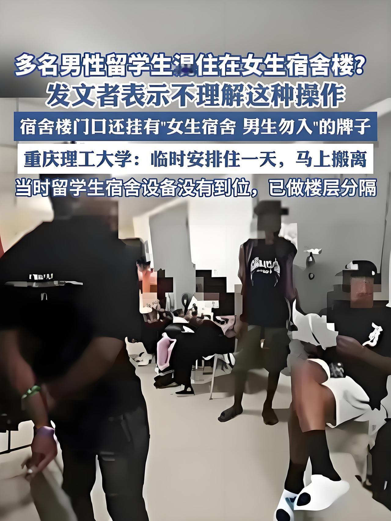 某个高校真是离谱到家了！
有所学校放着外面六百块就能搞定三间房的酒店不住，非得让