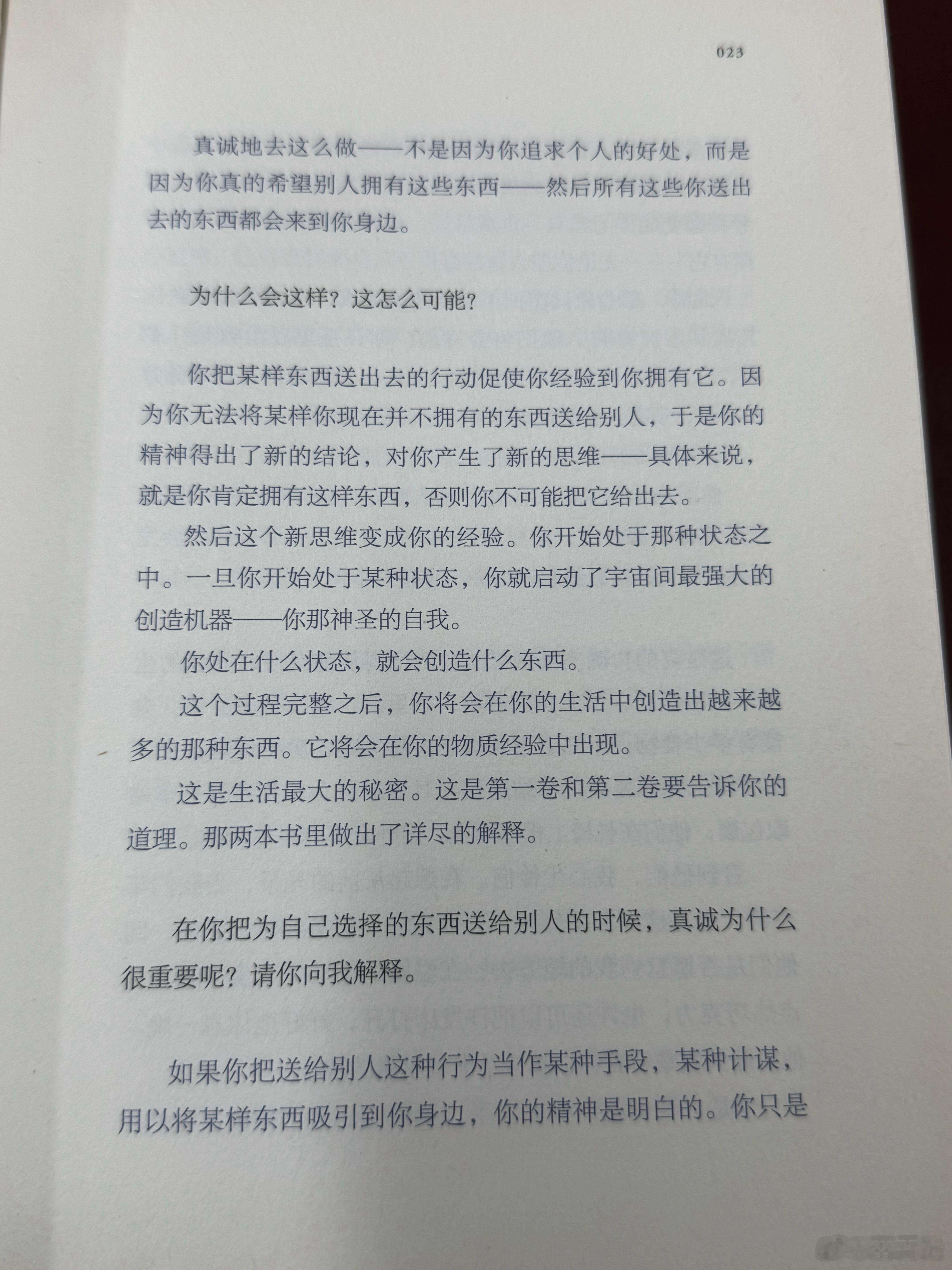 今天是这么久以来感觉最幸福的一天，起床给自己炒了魔芋河粉，加了鸡蛋洋葱包菜丝和前