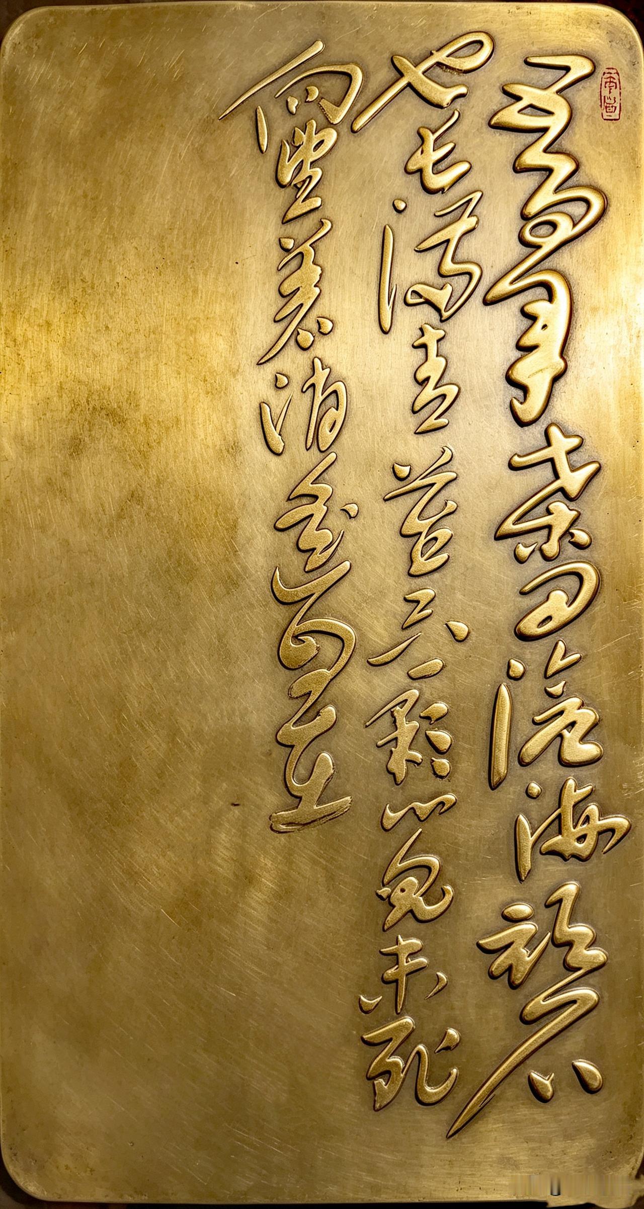 五百年桑田沧海