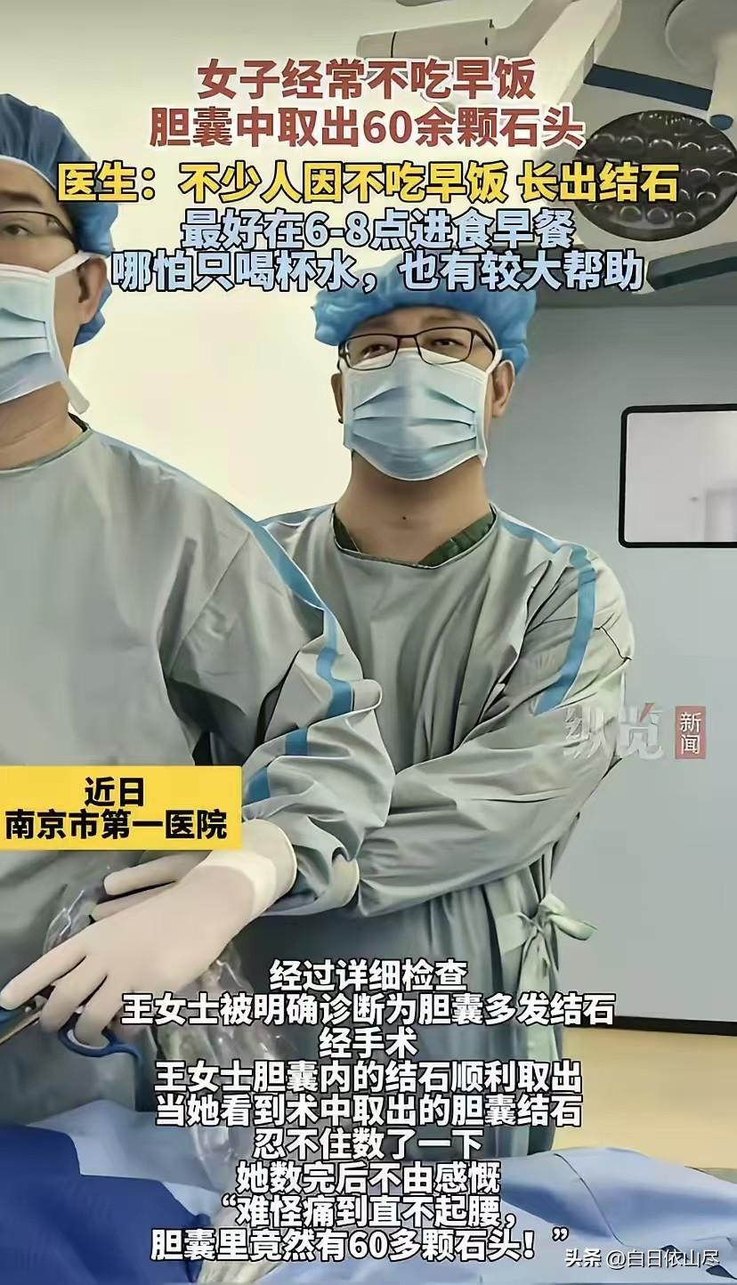 南京35岁女子聚餐后肚子剧痛，去医院一查，医生从她体内取出这玩意儿！

最近南京