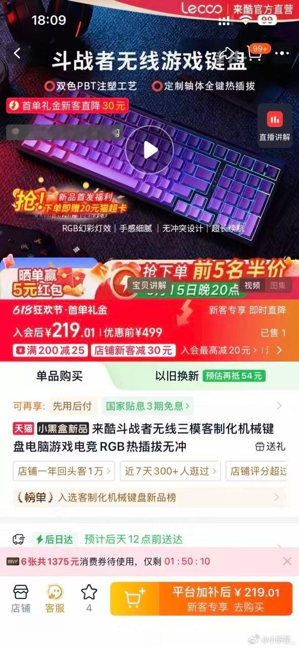 数码成人礼比录取通知书先到 旧电脑陪着我走完整个学生时代，毕业就想换台新的开启新