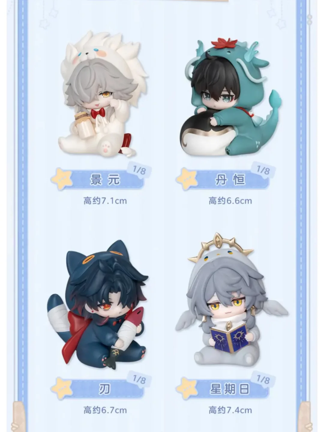 白厄，万敌一番赏毛绒，男生宿舍来啦！