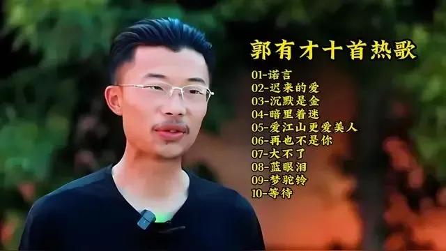 日本天皇，是不是长得跟郭有才有点像？