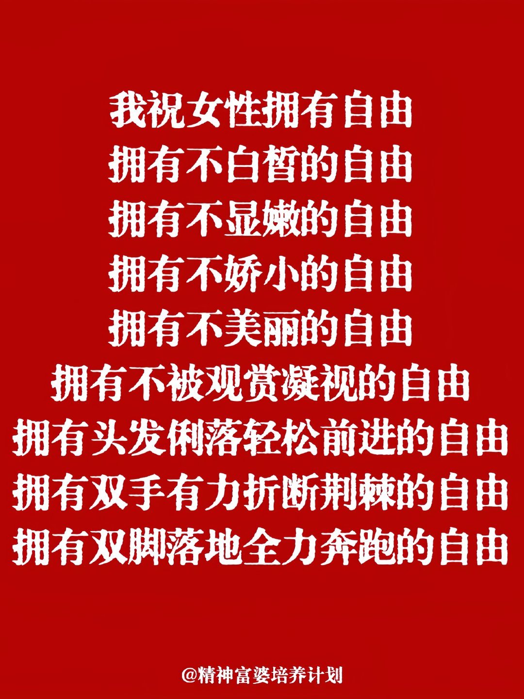 分享图片 ​​​