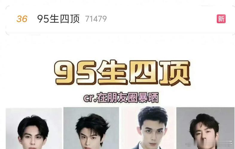 ９５生捆绑rs已经买上了 ​​​