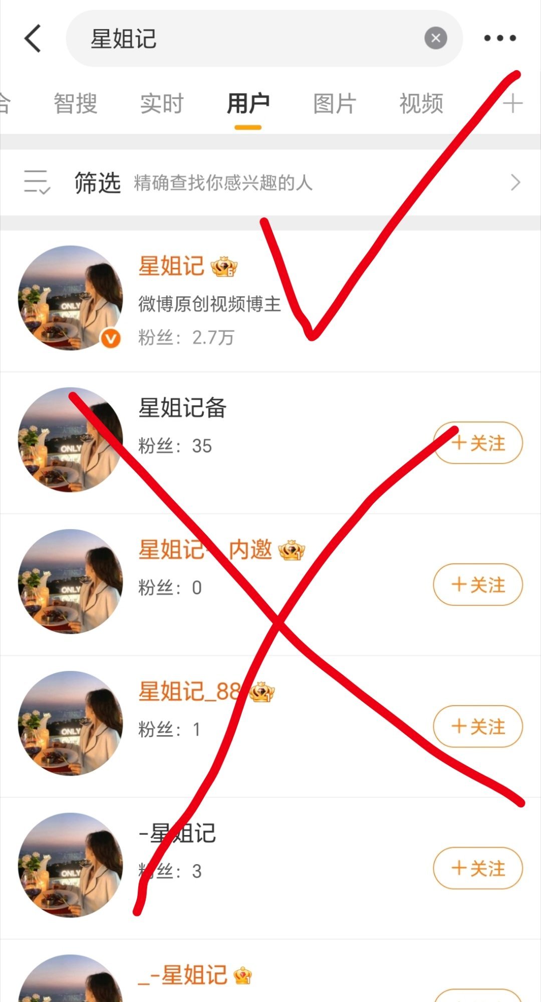 朋友们，星姐就一个号，没有任何小号助理，更不会主动私信你们，大家注意区分哦，任何