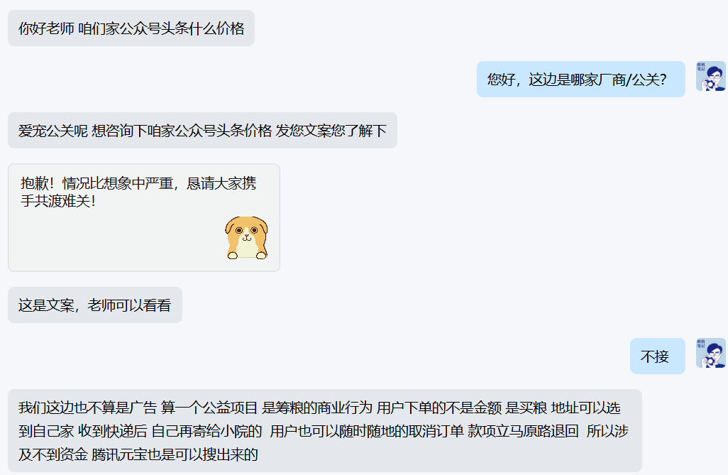 怪不得这个23年就有的文案，26年还有人发……原来都是有人付费的啊 