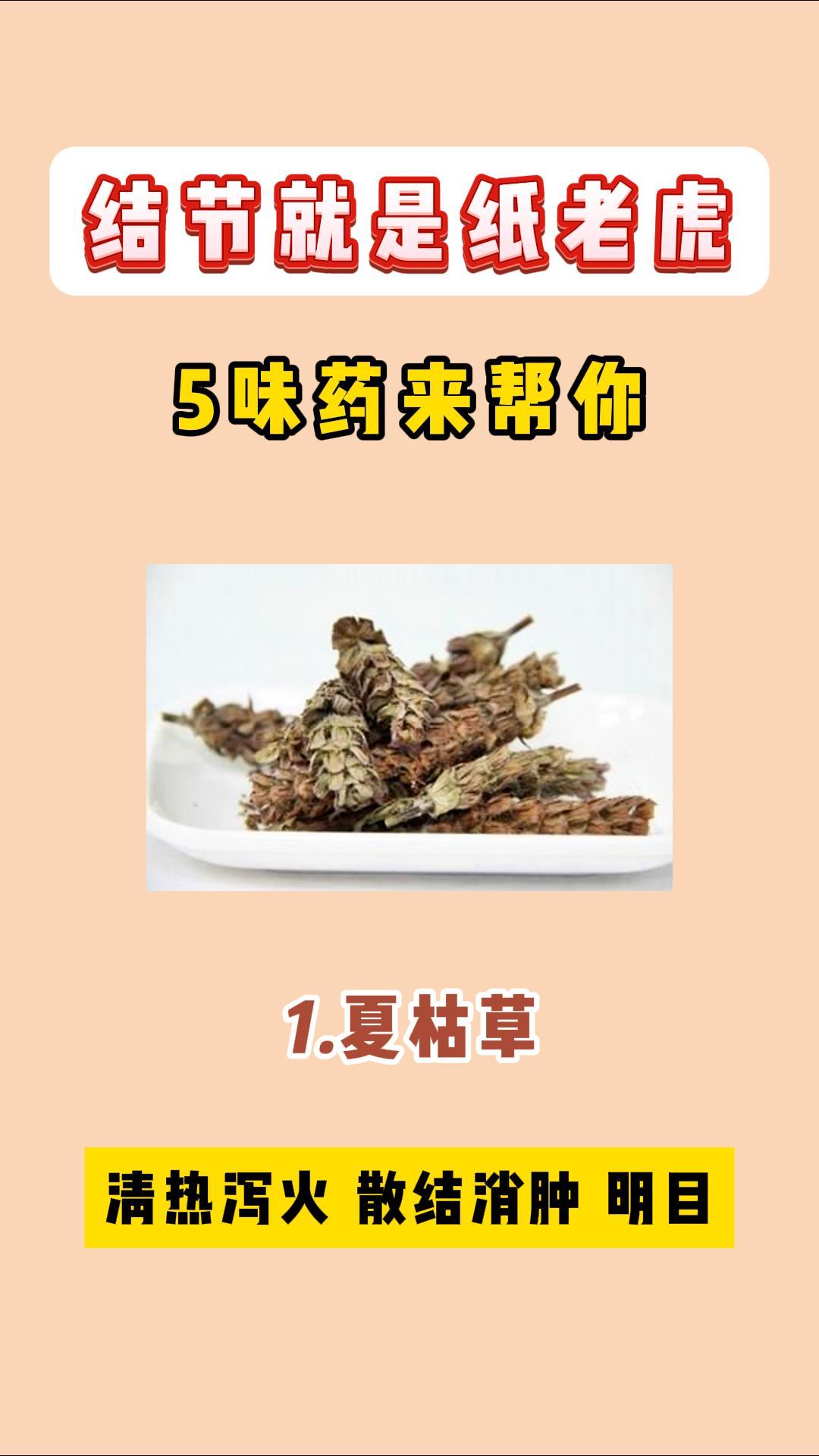 结节就是纸老虎。