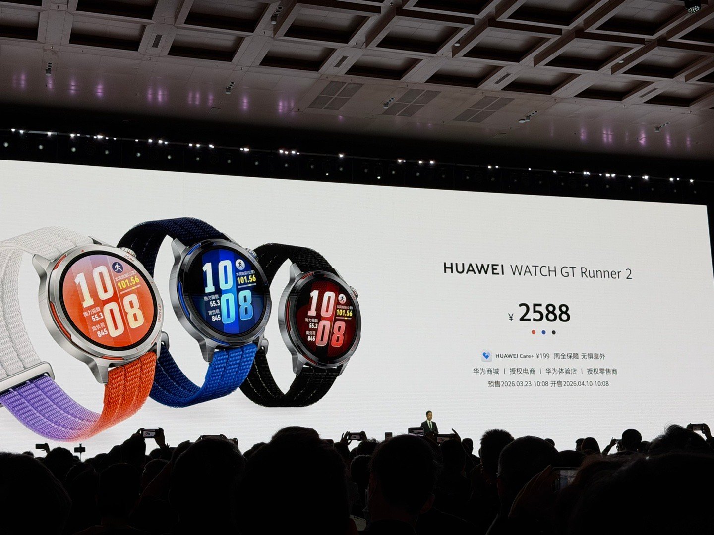 华为 WATCH Ultimate 2 非凡探索 旷野绿，售价7999元。华为第