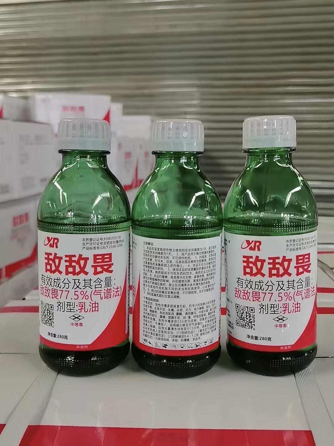 还好我平常都自己在家做饭吃，很少去餐厅吃，敌敌畏消杀涉绿茶餐厅特别是绿茶餐厅这种