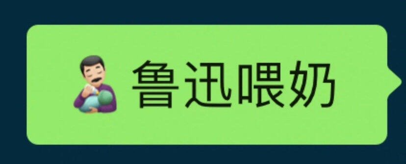 无法直视这个emoji了 ​​​