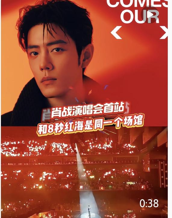 终于懂了！肖战的红海为什么次次让人瞬间破防泪奔？
 
很多路人始终不解：不过是一