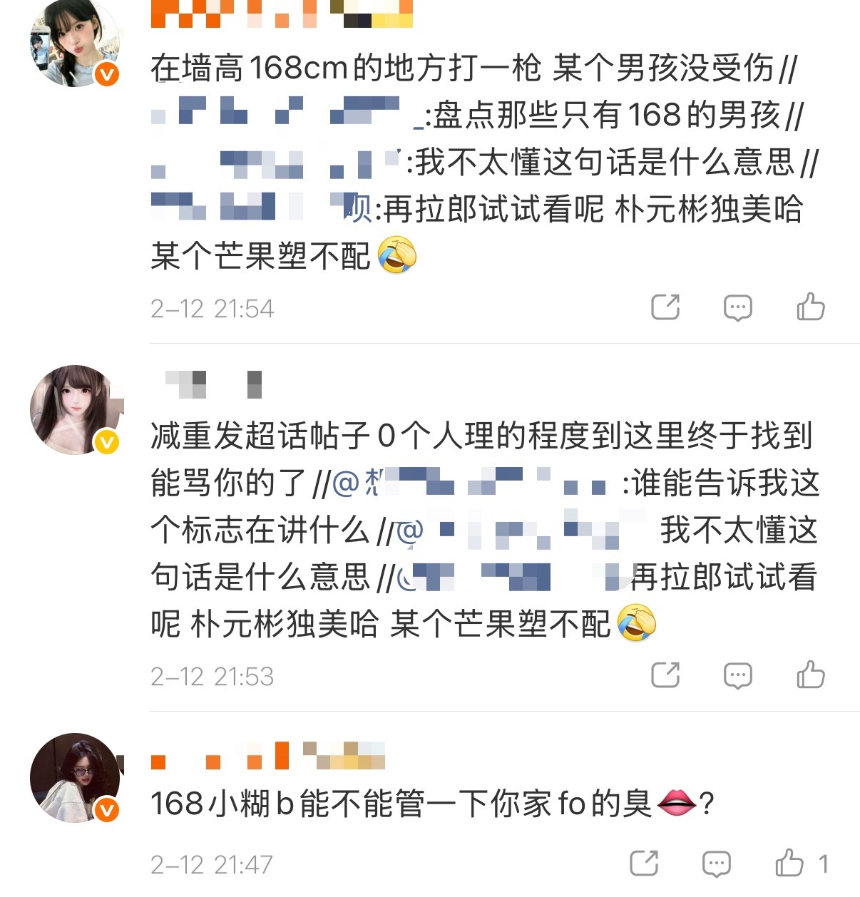 朴元彬真的有 168 的话宁艺卓在旁边看起来好像只有 148 吧