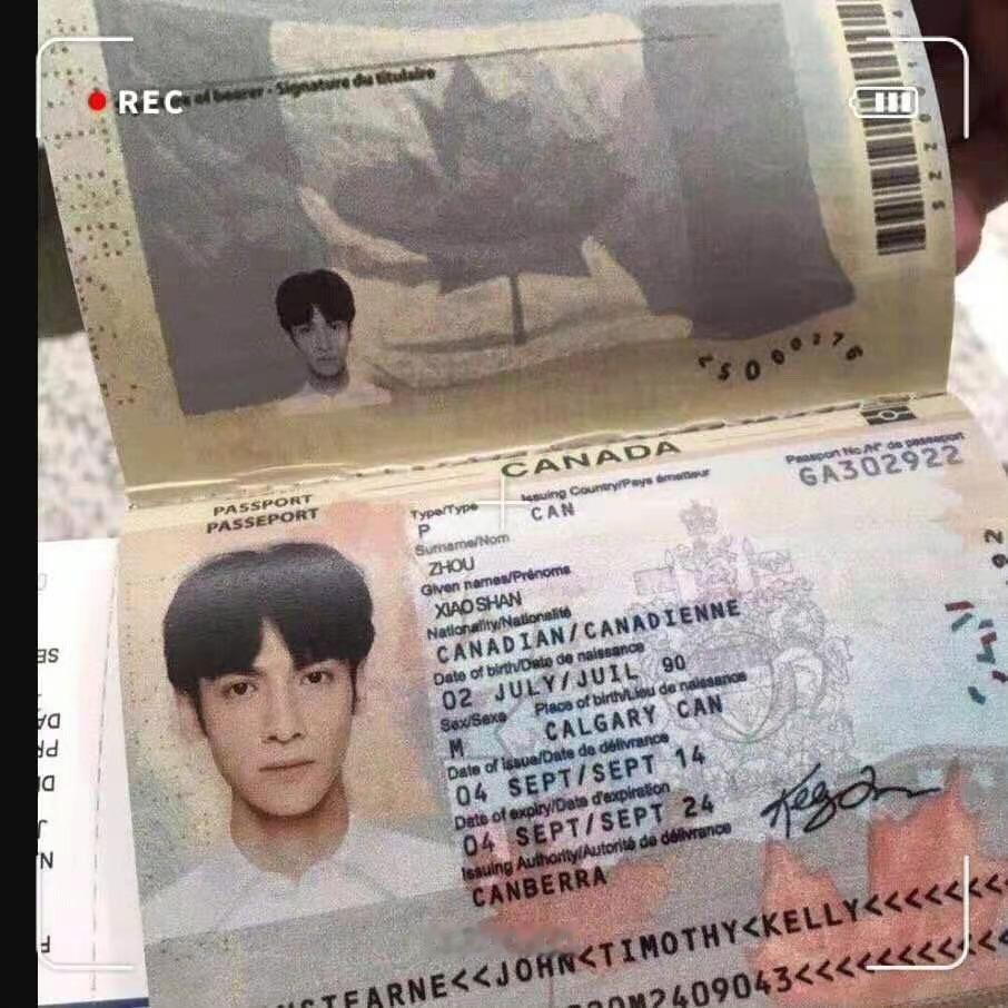 周小山本命年生日快乐罗云熙