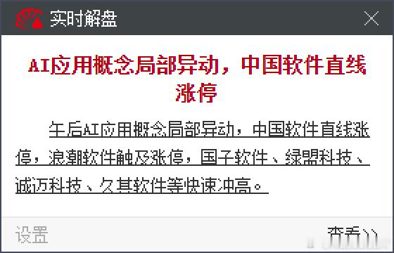 硬切软？ 