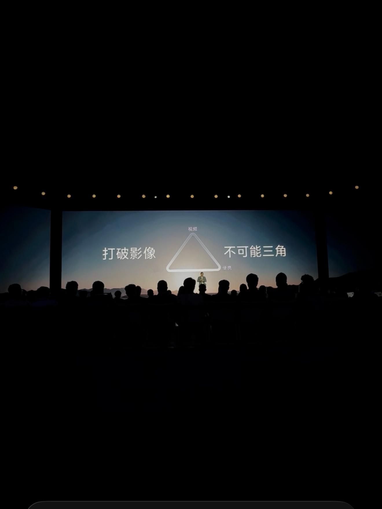 vivo这次要打破影像不可能三角？创作者当然是全都要啦[doge]还说打算要出云
