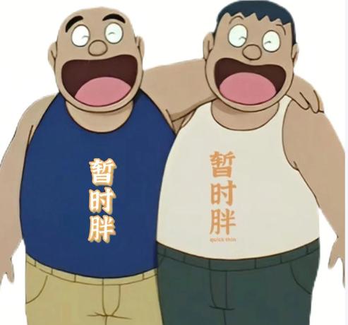 5亿胖友福音！浙大团队临床：改善肠道可提升代谢，3个月降脂21%
这一振奋人心的