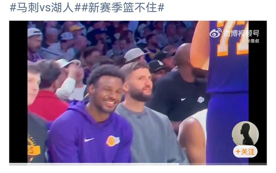 布朗尼在场下看着卢卡傻乐，好像老詹家那个傻儿子……
八村关键时刻造成文班第6犯，