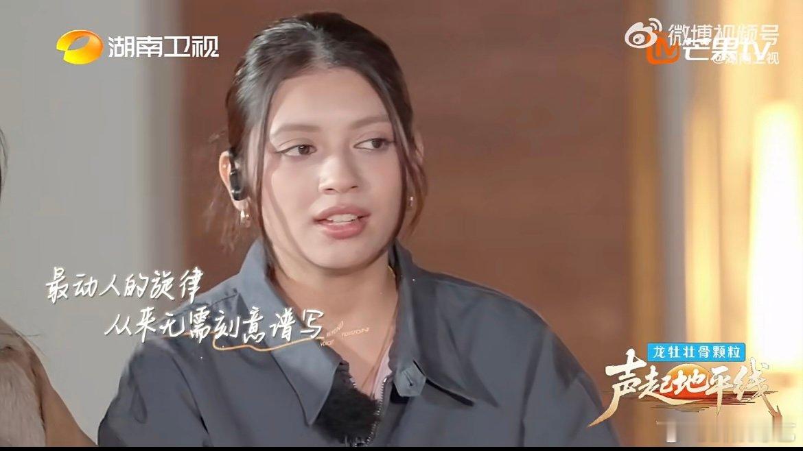 音综最具活人感的群像 没有刻意设计的桥段，只有一群爱音乐的人围坐在一起，随心哼唱