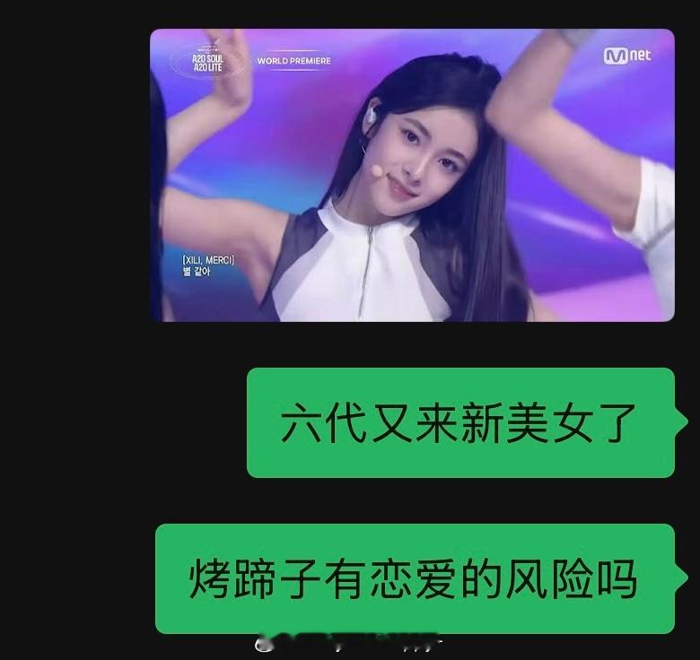 不是不信任孩子们是不信任男的 ​​​
