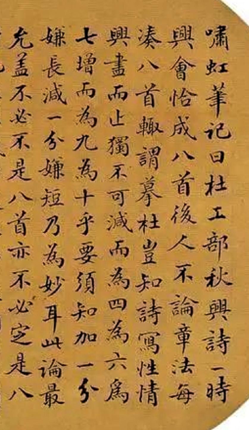 清末状元王寿彭书法
    王寿彭中状元后，常年以书法应酬，晚年靠卖字为生，潍县
