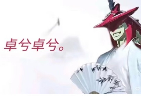 对这张图笑了十分钟 