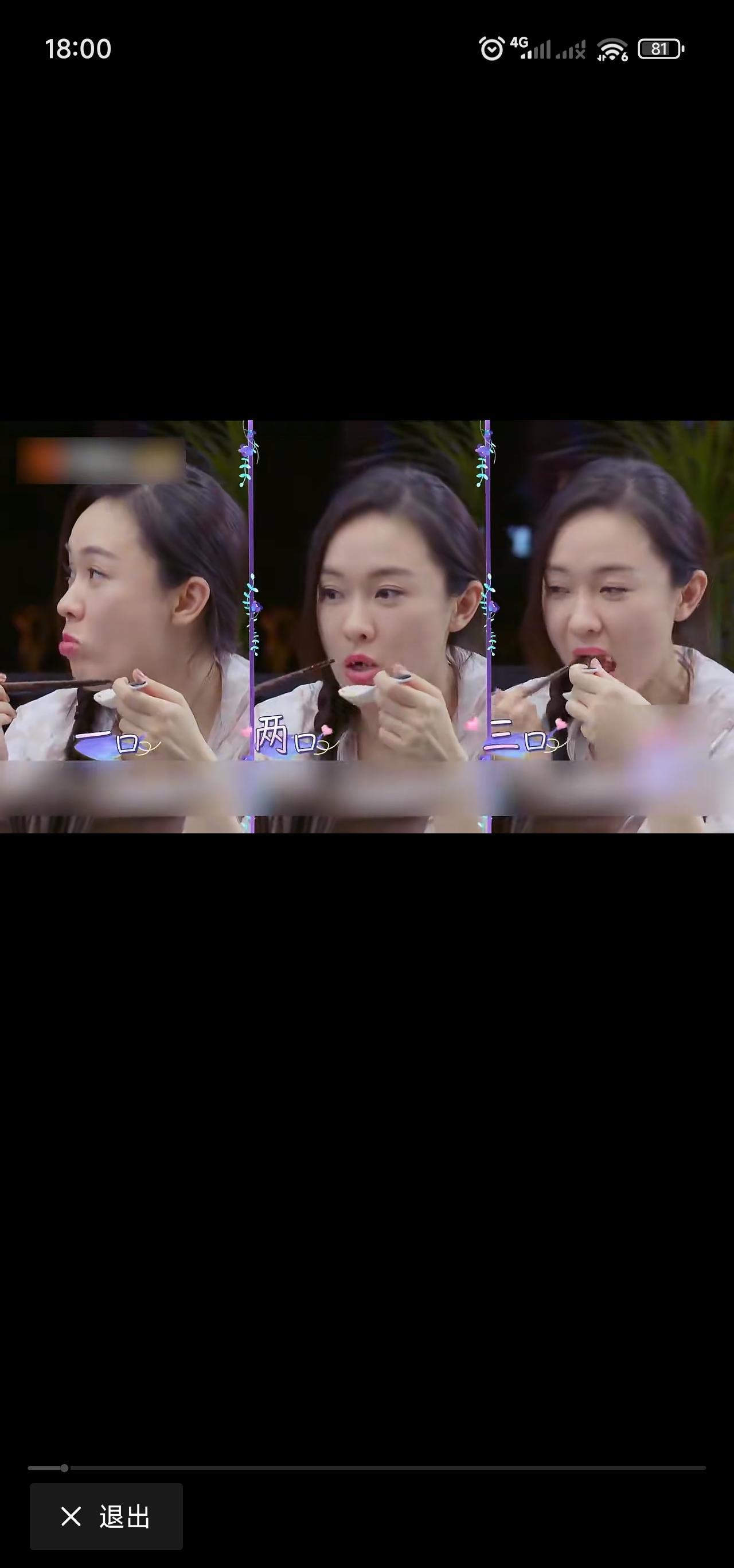 霍思燕的清醒，是从“不红”开始的。
当同辈女星在红毯上厮杀时，她亲手掐断了流量的