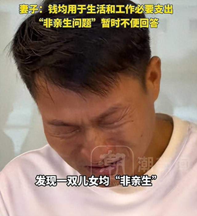 儿女非亲生婚内转移1400万后续：女方发声！内情曝光！果然不简单