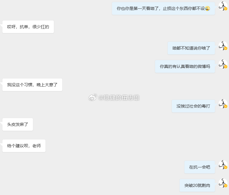 深夜解套小思路这位小兄弟真是让咱操碎了心。晚间行情到72那会，还没进场之前就来询