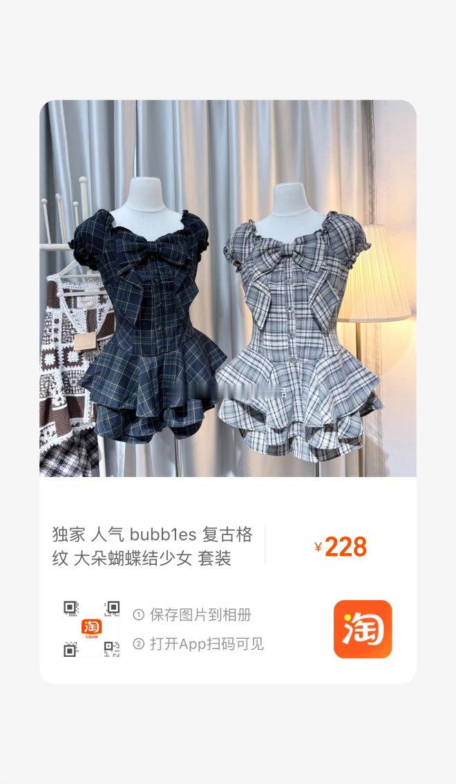 还多一套米格 