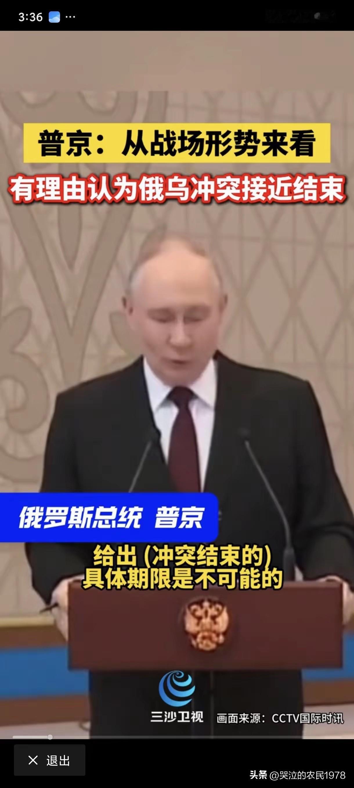 因为严厉的国际制裁，加上整体俄罗斯的技术落后俄罗斯的海军想再次成为世界第二海军强