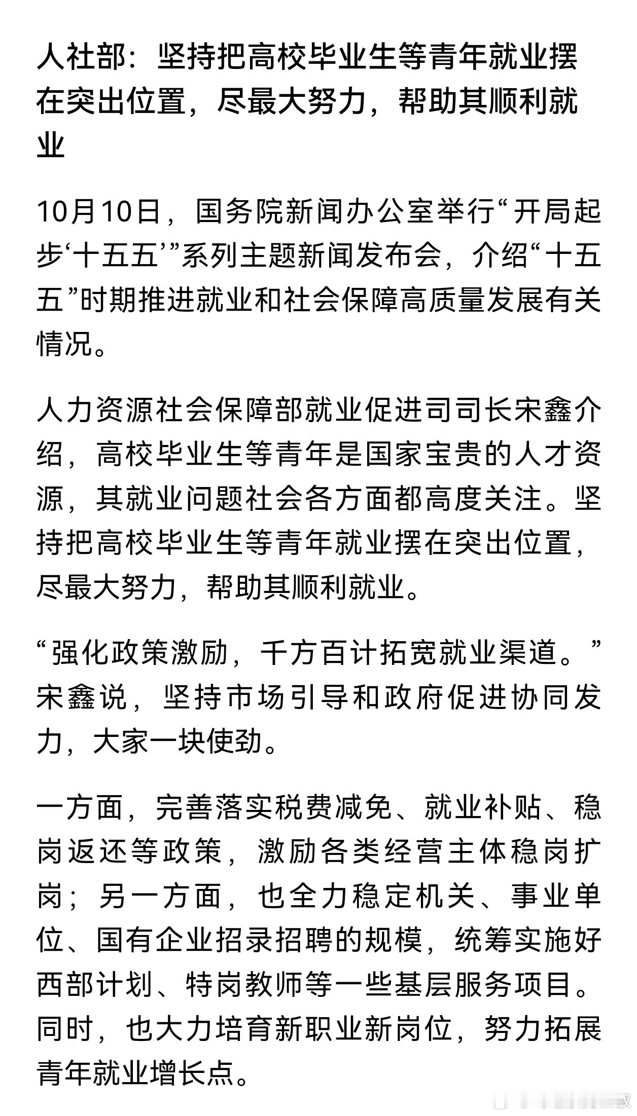 现在的问题或者说矛盾就是，主观不承认、不认为，改变不了基因和成长过程中带来的客观
