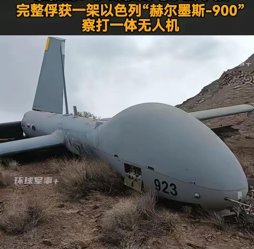 3月5日，伊朗革命卫队采取电子战方式，将以色列赫尔墨斯-900长航时无人机成功捕